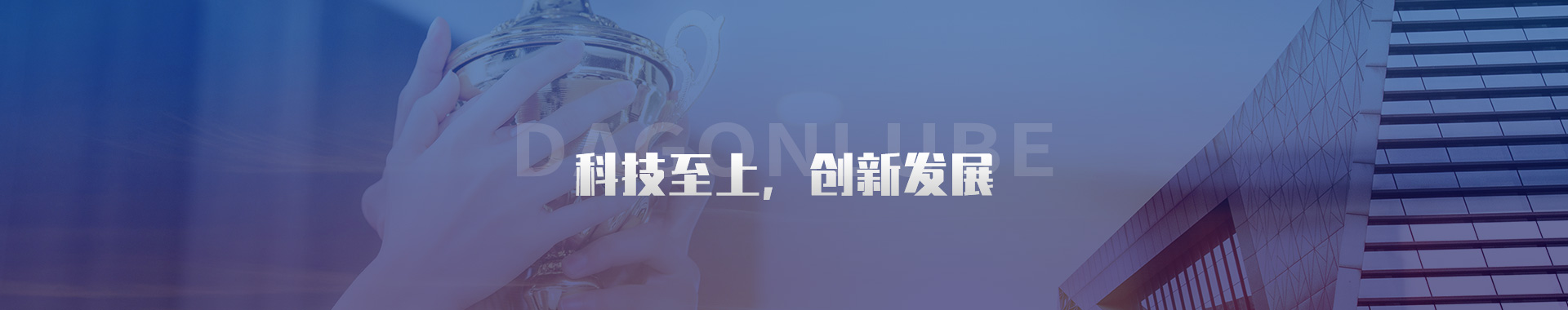 設備運維管理-設備狀態在線監測-洛陽大工檢測技術有限公司