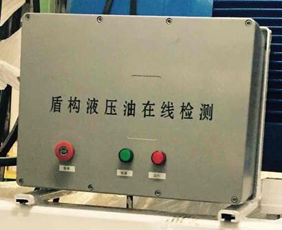 盾構機狀態監測系統
