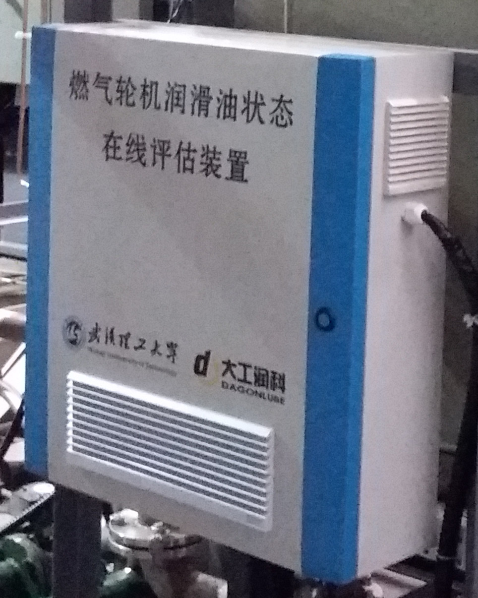 PHM平臺發(fā)展與應用建議