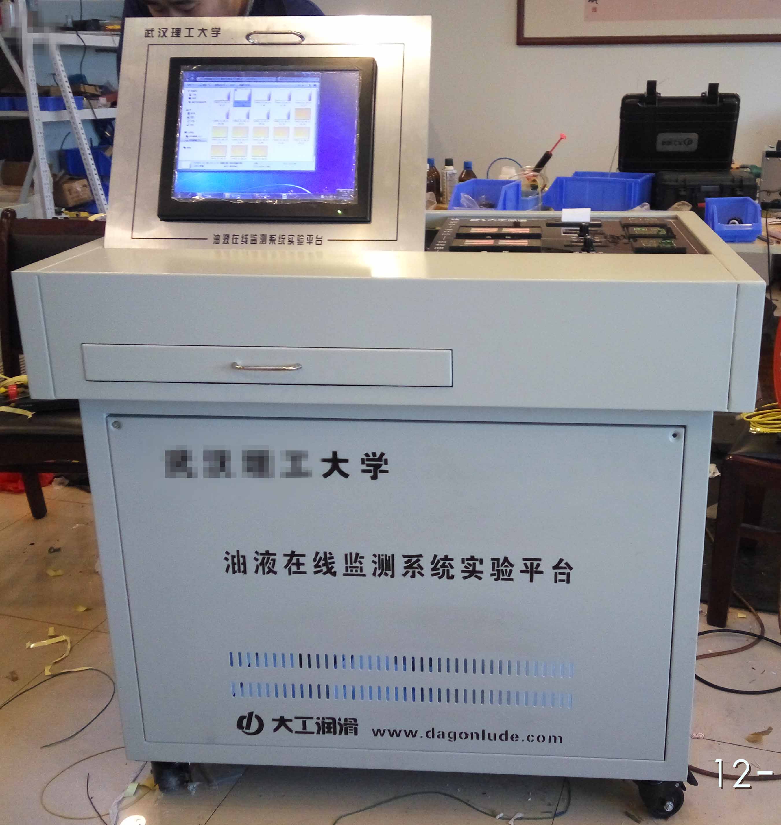 油液在線監(jiān)測是從哪些方面檢測的