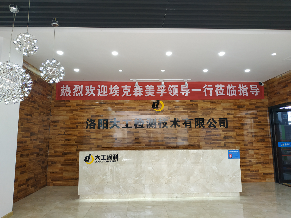 熱烈歡迎?？松梨陬I導蒞臨我公司